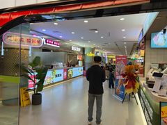 -食美汇美食广场(新奥店)