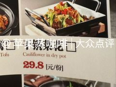 -金手勺东北菜馆(大屯北路店)