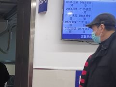 -上海市第四人民医院