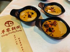 -羊家胡同·龙虾烧烤火锅(龙汇路店)