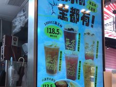 -孖记茶档·热腾茶餐(荔湾领展广场店)