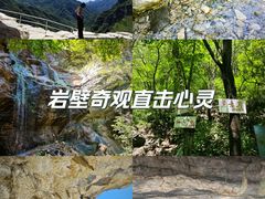 -濂泉响谷