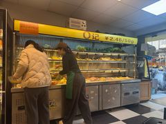 -O记东北砂锅麻辣烫