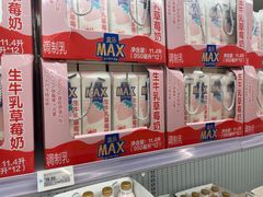 -盒马X会员店(王府井奥莱UP TOWN店)