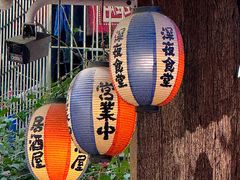 -鮨友料理(常兴店)