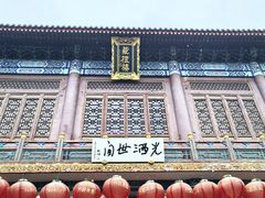 -天津市峰山药王古寺