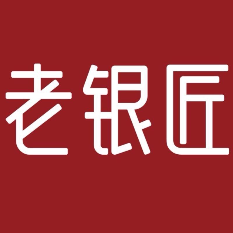 黄金辨别小技巧