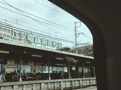 -灌篮高手动画打卡地