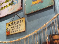 -名扬烤肉(起源店)