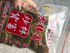 -方林富炒货店(武林路店)