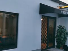 门面-小院烧烤