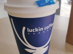 -瑞幸咖啡(汕头澄中店)