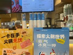 -呷哺呷哺 黄金牧场 (新中关购物中心店)