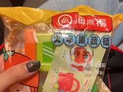 -海底捞火锅(九久奥特莱斯店)