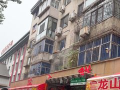 -掌上鲜(南顺城街店)