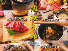 -馥家小馆(黔灵山公园店)