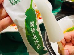 -费大厨辣椒炒肉(太平老街店)