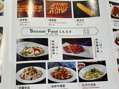 -巴扎美食·新疆菜·西域歌舞表演餐厅(新疆大厦店)