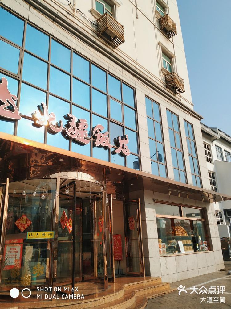 北疆饭店的烤馕,香喷喷的很好吃. 新疆-大众点评