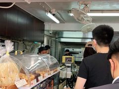 -安德鲁饼店(总店)