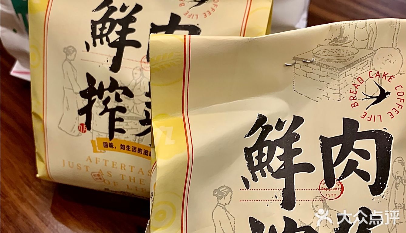 在杭州现在想吃鲜肉月饼一定会买九月生活的！