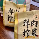 在杭州现在想吃鲜肉月饼一定会买九月生活的！