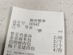 -天宫院小吃·专业包子炒肝儿(丰台和义店)