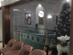 等位区-1981牛排西餐厅(海信店)