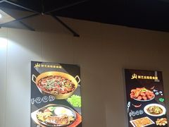 -新艺自助美食城(中山路店)