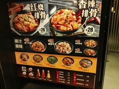 -72街红烧排骨饭(海珠丽影广场店)