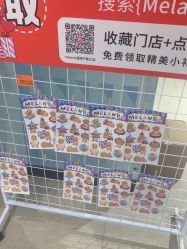 -meland亲子乐园·派对·研学(淄博万象汇店)