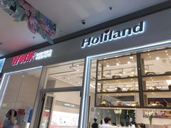 门面-好利来(乐堤港店)