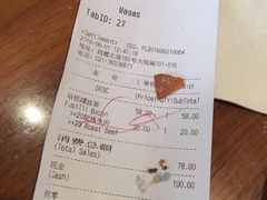 账单-Wagas沃歌斯(静安大悦城店)