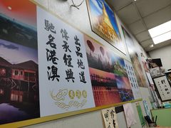 -002鱼汤粉(龍園店)