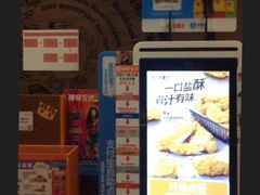 -汉堡王(上海凌云壹街坊店)