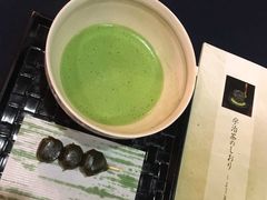 -伊藤久右卫门(宇治本店)