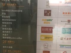 -南丰汇(新港东路店)