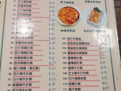 -妈阁铭记澳葡美食