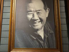 -北京人艺戏剧博物馆