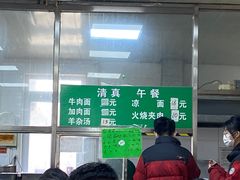 -清真-戏楼王记牛肉面