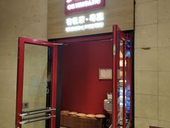 门面-觅唐MITONG(鸟巢店)