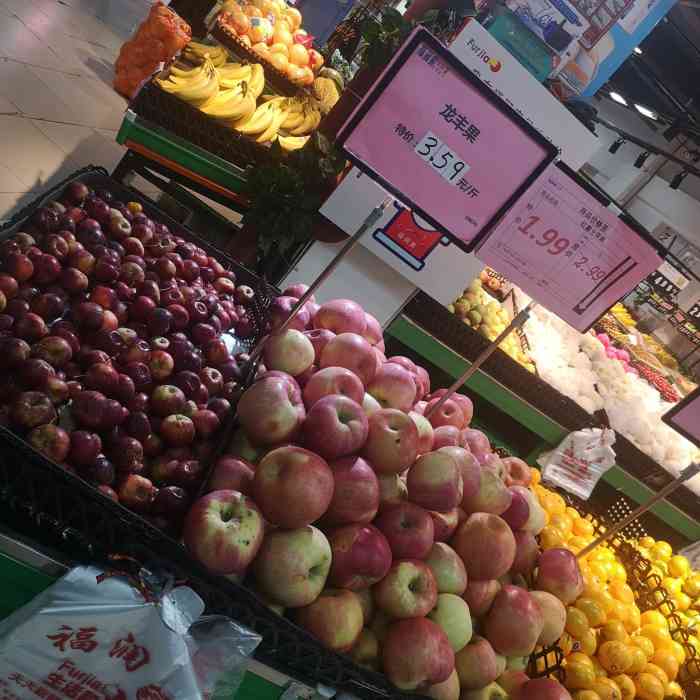 福润家生活超市(广信店)-"上下两层一层有蔬菜水果,冷冻食品,奶,冰.