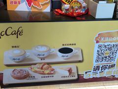 -麦当劳(安立路店)