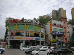 -盐帮食坊•小河帮川菜(四川师大店)