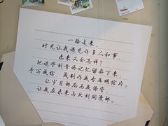 -沪上酥铺(东晓南店)