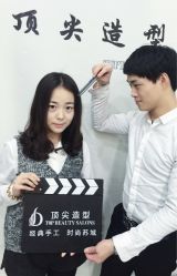 -佰亿Salon·烫染造型