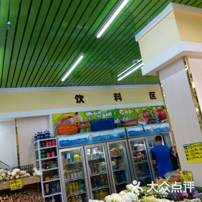 雅堂小超
