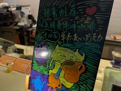 -COFFELIZ COFFEE
