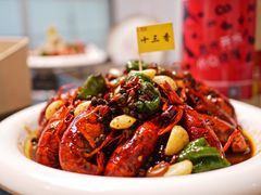 十三香小龙虾-日食记精菜馆(建邺万达店)