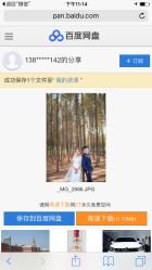 -布拉格婚纱摄影(真实客片店)